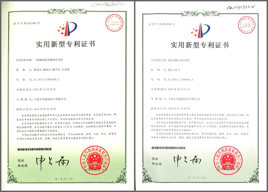 26項軟件著作權(quán)、17項實用新型發(fā)明專利