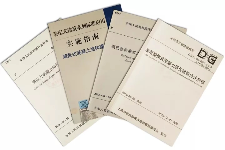 天華已擁有一支由建筑、結(jié)構(gòu)、機(jī)電、室內(nèi)、BIM及PC深化等專(zhuān)業(yè)技術(shù)骨干組成的高素質(zhì)團(tuán)隊(duì)
